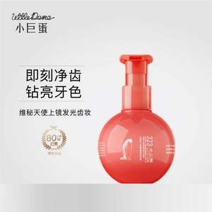 美国FDA认证品牌，Little Dome 小巨蛋 野樱莓亮齿牙膏160g  