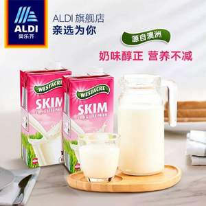 奥乐齐 WESTACRE 澳洲进口脱脂/全脂牛奶1L*6盒