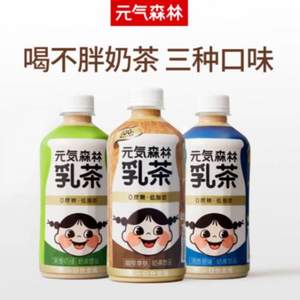 元气森林 0蔗糖低脂阿萨姆奶茶 450ml*6瓶装