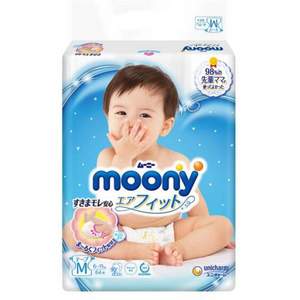 Moony 尤妮佳 婴儿纸尿裤 NB90/S84/M64/L54/XL46 4包
