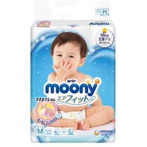 Moony 尤妮佳 嬰兒紙尿褲 NB90/S84/M64/L54/XL46 4包