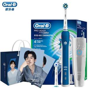 Oral-B 欧乐B P4000 电动牙刷 刘宇宁限量礼袋（含2张明信片）