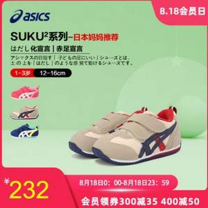 ASICS 亚瑟士 TUB165 儿童魔术贴学步鞋