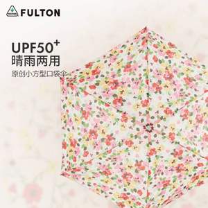 英國王室御用品牌，F(xiàn)ulton 富爾頓 Cath Kidston聯(lián)名款 膠囊三折/五折晴雨傘 多色 