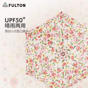 英国王室御用品牌，Fulton 富尔顿 Cath Kidston联名款 胶囊三折/五折晴雨伞 多色 