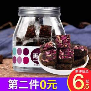 <span>白菜！</span>虎標(biāo) 玫瑰黑糖150g*2瓶