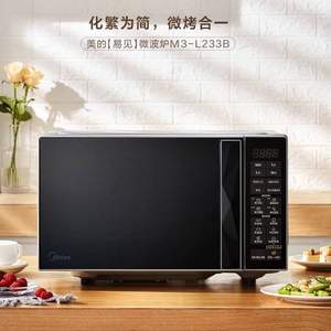 Midea 美的 M3-L233B 微蒸烤一体机 20L