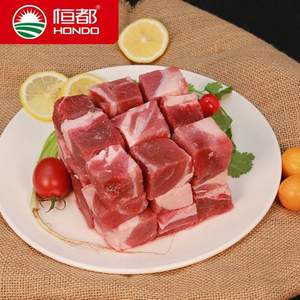 恒都 國產(chǎn)精修牛腩塊 500g*4件