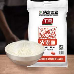 陕富 家用小麦粉 中筋粉 5KG 送龙须面200g