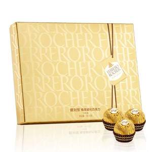 七夕好礼，Ferrero 费列罗 榛果威化巧克力15粒钻石礼盒装/187.5g*2件