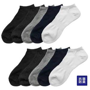 销量第一，CECILE 赛诗丽 男士短袜10双装 SM-896