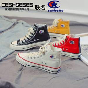 匡威冠军联名款， CESHOESES 儿童/成人高帮帆布鞋 多色