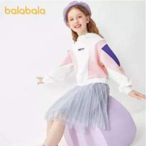 2020秋季新款，巴拉巴拉 女童卫衣纱裙套装（130~170码）4色
