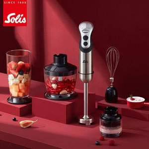 瑞士百年品牌，Solis 索利斯 830 多功能手持料理機(jī)