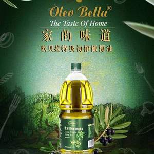 西班牙原装进口，Oleo Bella 欧贝拉 特级初榨橄榄油 1.8L