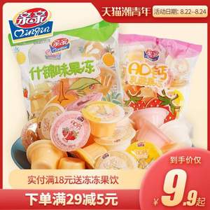 亲亲 AD钙乳酸/什锦味果冻360g*6袋（108个）