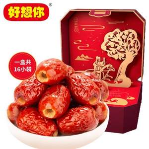 好想你&國家寶藏 聚珍寶盒 特級紅棗禮盒896g