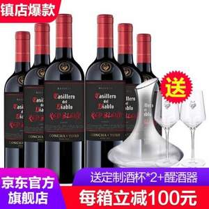 智利进口，干露酒厂 红魔鬼 Casillero del Diablo 黑金珍藏红葡萄酒 750ml *6瓶 