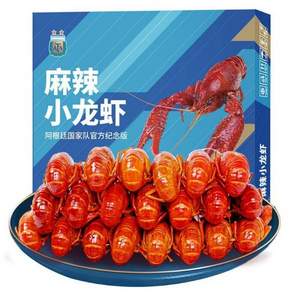 今锦上 麻辣小龙虾1.5kg 净虾重750g*3件 赠麻辣小龙虾 净虾1kg
