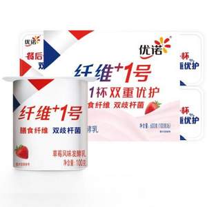 Yoplait 优诺 纤维+1号 草莓味酸奶 100g*6*3件