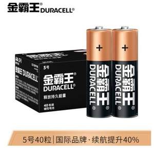 DURACELL 金霸王 5号/7号 碱性干电池 40粒装