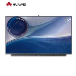 华为智慧屏 V55i-J HEGE-550B 55英寸4K全面屏智能电视