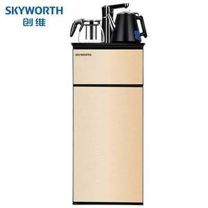 Skyworth 创维 S74 家用立式饮水机/多功能茶吧机