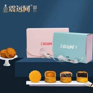 <span>白菜！</span>中華老字號(hào)，震遠(yuǎn)同 6餅3味中秋月餅禮盒裝210g 