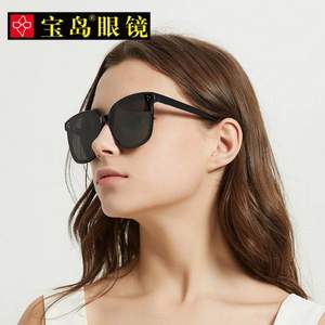 宝岛眼镜 eyeplay 2020新款男女款时尚高清太阳镜墨镜 