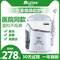 緩解鼻炎癥狀，碧樂士 NJ288 電動(dòng)洗鼻器 600mL大水箱