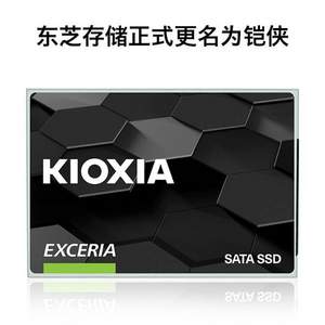 KIOXIA 铠侠 EXCERIA 极至瞬速 SATA SSD固态硬盘 480GB