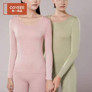 日本三菱联合开发，COYEEE 加一尚品 2020新款男女款无痕保暖内衣套装 多色