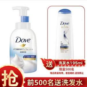 Dove 多芬 深层氨基酸沐浴露 400ml+沐浴露 190g *3件