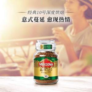 MOCCONA 摩可纳 意式浓缩冻干速溶黑咖啡粉 100g*3件