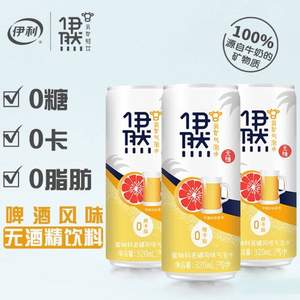 伊利 伊然 蜜柚科若娜风味乳矿气泡水320ml*6罐