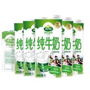 Arla 爱氏晨曦 德国进口 全脂纯牛奶 1L*12盒 *2件