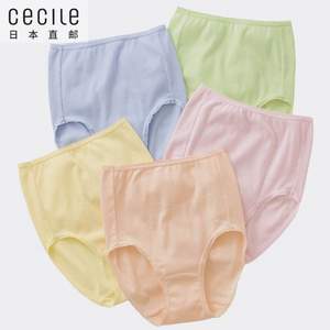CECILE 賽詩麗 女士高腰純色彈力內(nèi)褲5條裝 EF-376