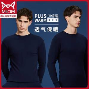 MiiOW 貓人 情侶款新疆精梳棉恒溫保暖內(nèi)衣套裝 多款