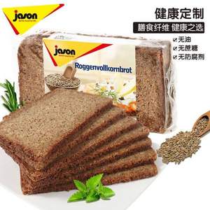 德国进口 Jason 捷森 全麦黑麦面包 500g*7件