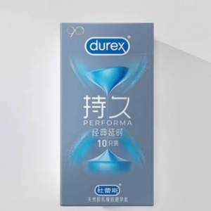 旗舰店出品，Durex 杜蕾斯 持久装 经典延时避孕套10支装