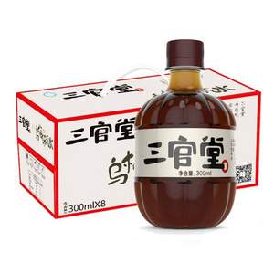 小苏先生 三官堂乌梅汽水300ml*8瓶整箱