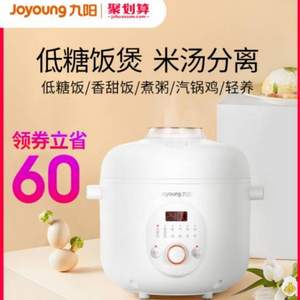 Joyoung 九阳 F-20Z801 低糖养生电饭煲 2L