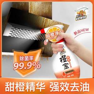 威王 橙寶 廚房清潔劑 300g