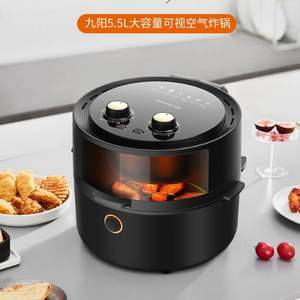 Joyoung 九陽 KL55-VF511 家用新款大容量5.5L可視空氣炸鍋