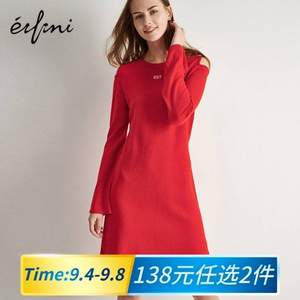 Eifini 伊芙丽 官方折扣企业店秋装特卖专场 138元/2件 258元/2件可叠加优惠券