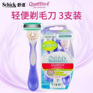 Schick 舒芙 intuition 女士4層刀片舒柔脫毛刀*3把
