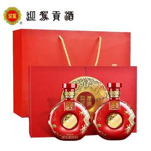 酒廠自營(yíng)，迎駕貢酒 贏家雙雄50度濃香型白酒500ml*2瓶禮盒裝