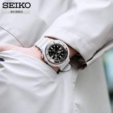 SEIKO 精工 PROSPEX系列 白罐头 太阳能潜水表 SNE545P1 