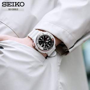 <span>白菜！</span>SEIKO 精工 PROSPEX系列 白罐头 太阳能潜水表 SNE545P1 