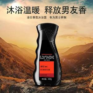 Lynx 凌仕 温润雪松香调 男士香氛沐浴露 400ml*6件